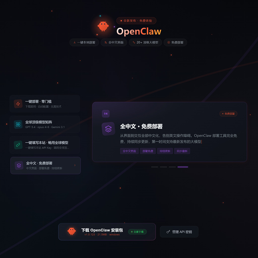 AI绘本插画创作场景示意